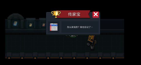 元气骑士