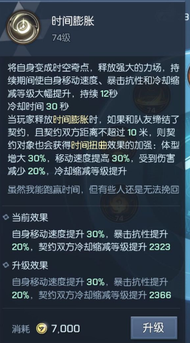 龙族幻想