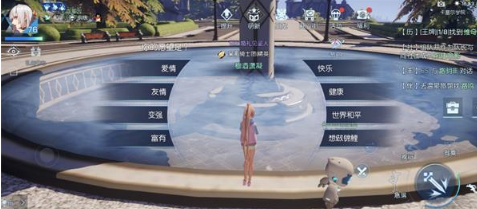 龙族幻想