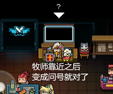 元气骑士