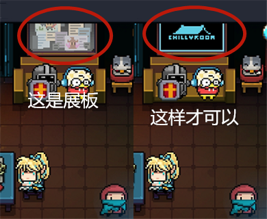 元气骑士