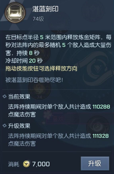 龙族幻想