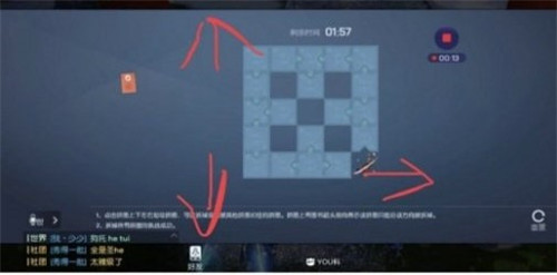 龙族幻想
