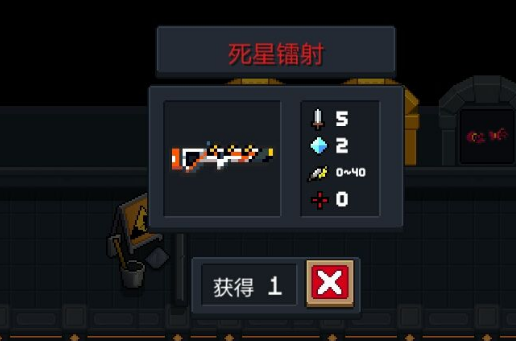 元气骑士