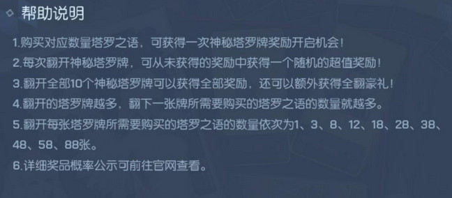 龙族幻想