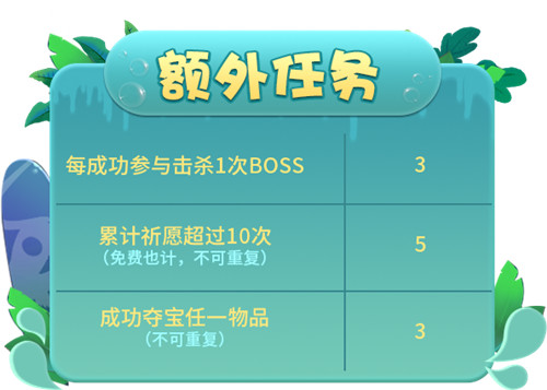 向精灵群岛出发！《推理学院》8月精彩活动伴你行