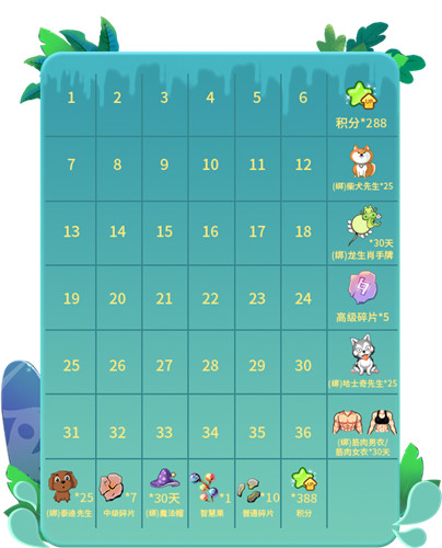 向精灵群岛出发！《推理学院》8月精彩活动伴你行