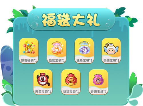 向精灵群岛出发！《推理学院》8月精彩活动伴你行