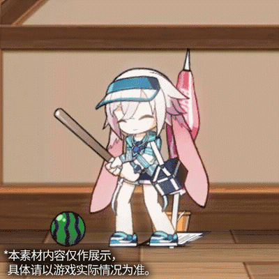 明日方舟