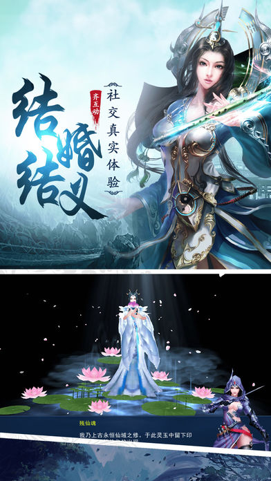修仙模拟器手机版截图
