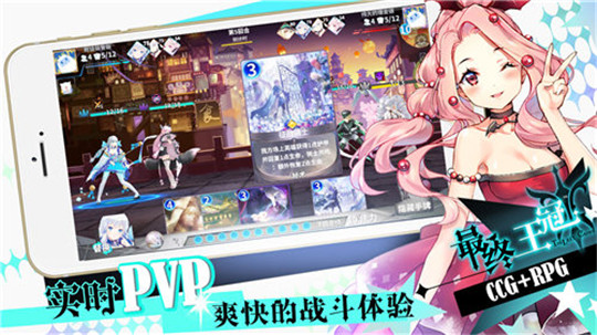 最终王冠X安卓版截图