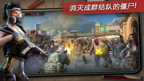 命悬一日手机游戏截图