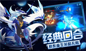 奥拉星游戏截图