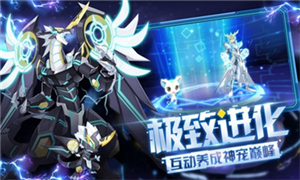 奥拉星游戏截图