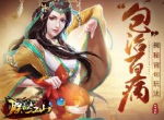 “包”治百病 揭秘《朕的江山》背包玩法