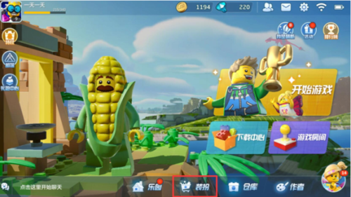 乐高无限