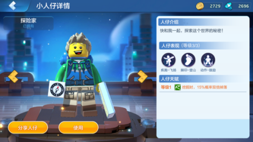 乐高无限