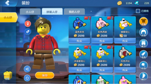 乐高无限