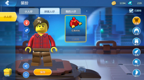 乐高无限