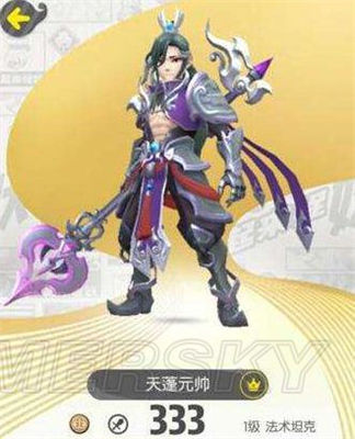 一起来捉妖