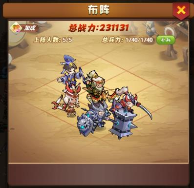 《我的帝国》神级武将突破 符文搭配攻略指南