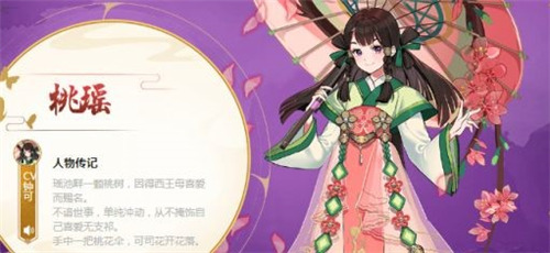 云梦四时歌