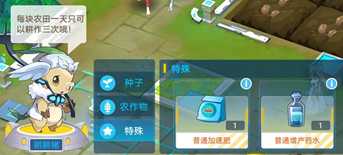 奥拉星