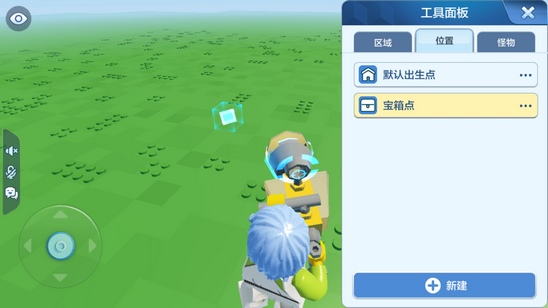 乐高无限