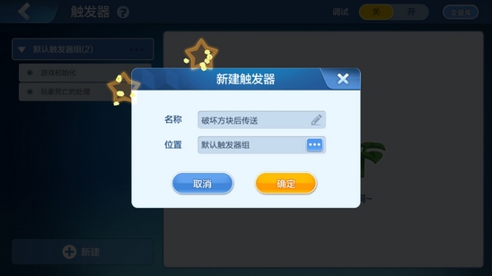 乐高无限