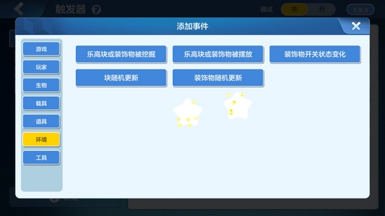 乐高无限