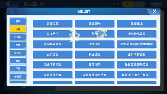乐高无限
