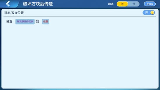 乐高无限