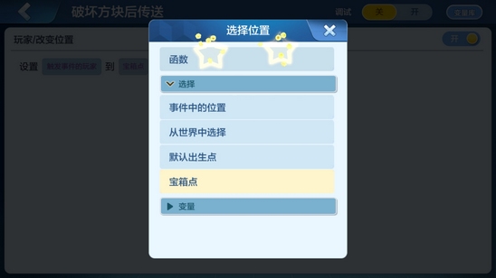 乐高无限