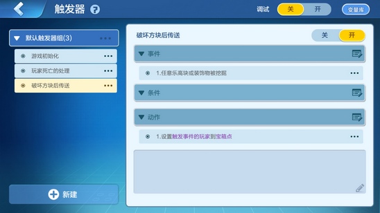 乐高无限