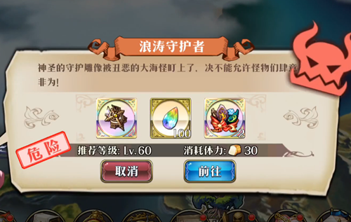 梦幻模拟战