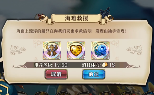 梦幻模拟战手游