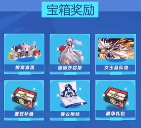 崩坏3