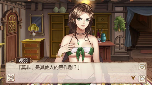 暗恋情书《姬魔恋战纪》关羽谈恋爱啦？