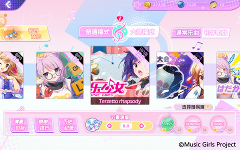 打造全民idol，正版手游《音乐少女》8.20造星测试版本前瞻