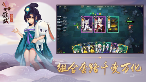 众神领域ios版