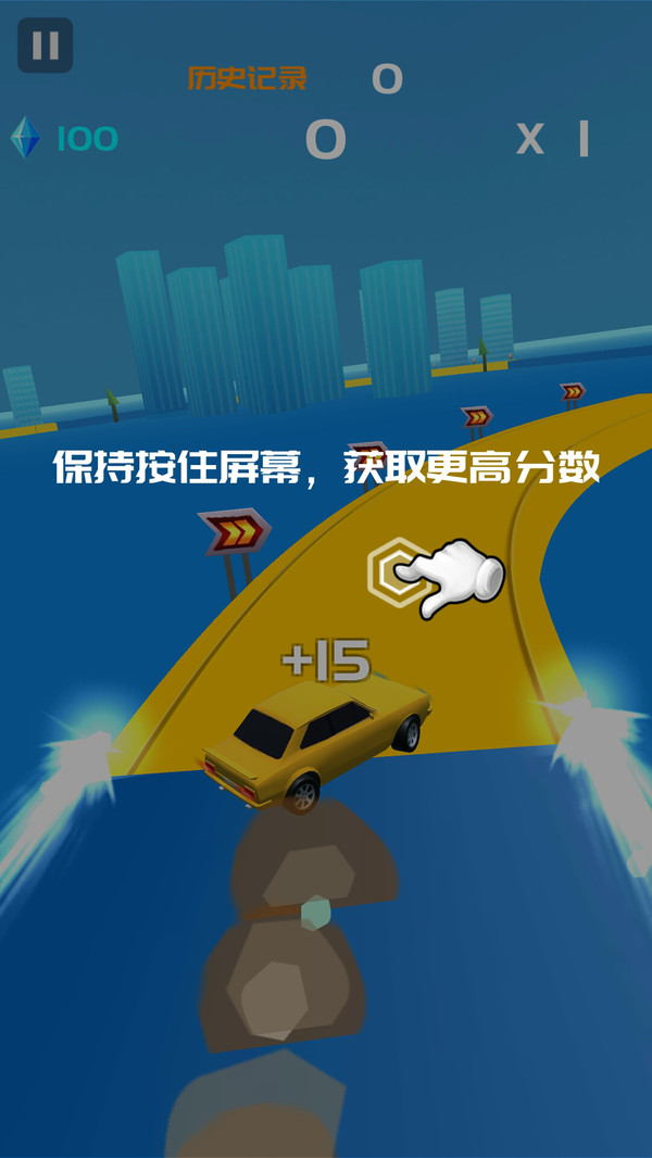 全民漂移无限版截图