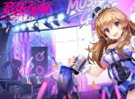 打造全民idol，正版手游《音乐少女》8.20造星测试版本前瞻