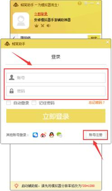神契幻奇谭手游辅助截图