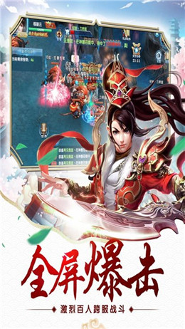 仙命决截图