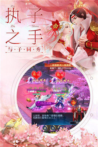 剑舞龙城手机游戏截图