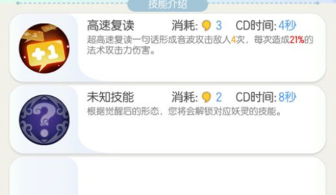 一起来捉妖
