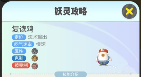 一起来捉妖