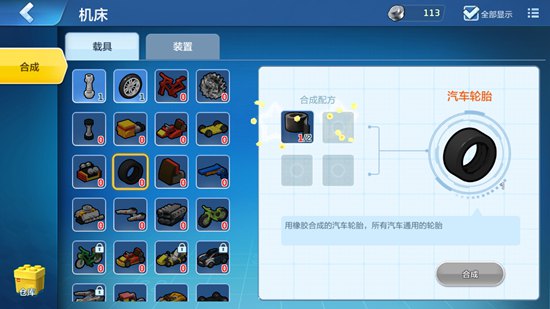 乐高无限