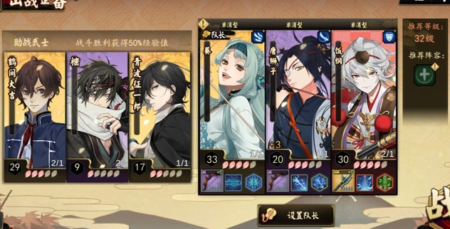 执剑之刻