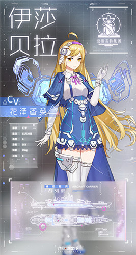 二位一体？《代号：海岸线》指挥官伊娜&伊莎贝拉双重出击！
